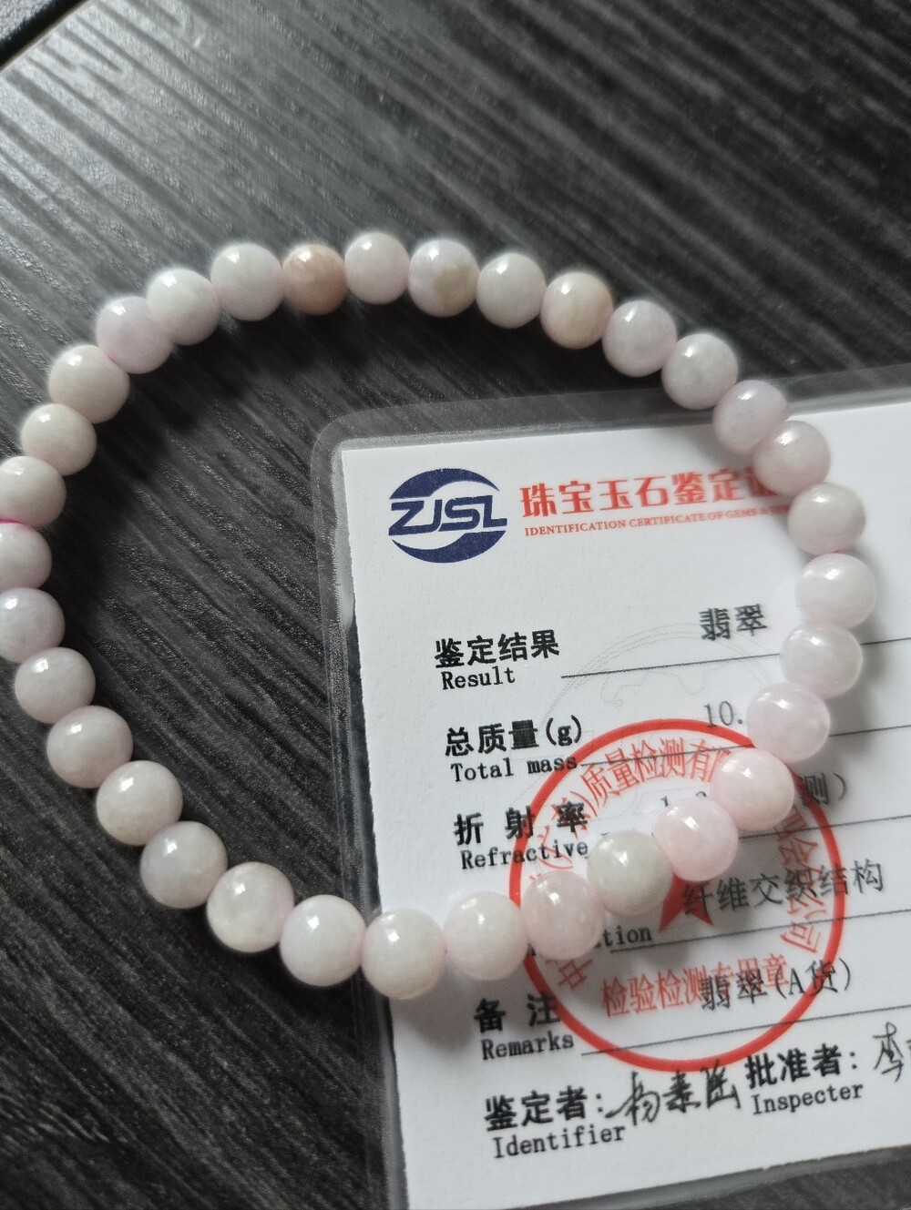 Pink JADE Bracelet - Picture 2 of 3